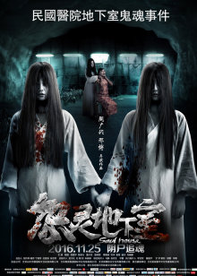 神马影院我不卡影院达达兔影视 海报