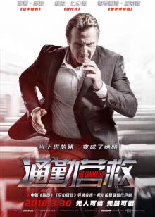 solo影视天堂 海报