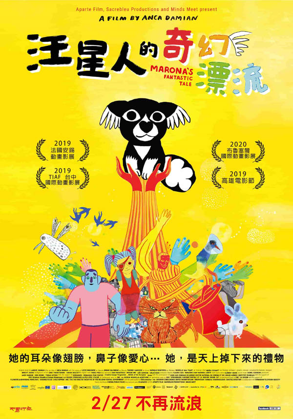 午夜dj在线观看免费高清在线影院电影下载 海报