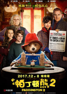 雪花影院手机在线高清观看 海报
